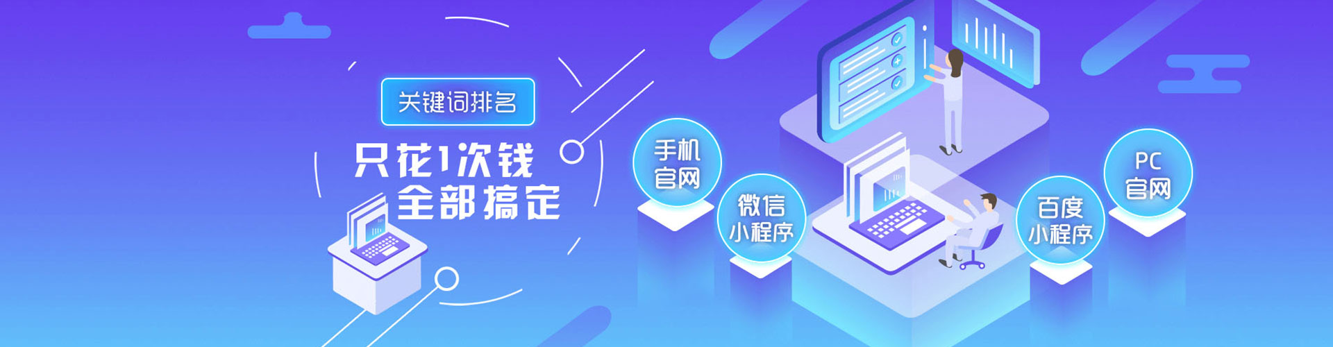 维西sem优化师
